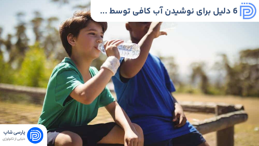 6 دلیل برای نوشیدن آب کافی توسط ورزشکاران و افراد عادی