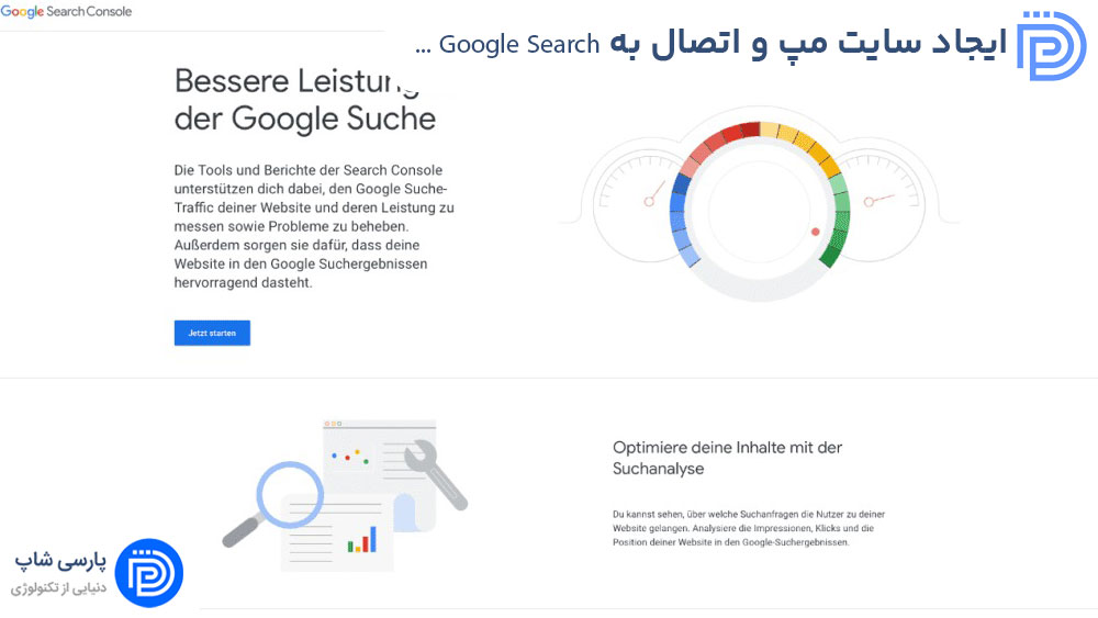 ایجاد سایت مپ و اتصال به Google Search Console در وردپرس