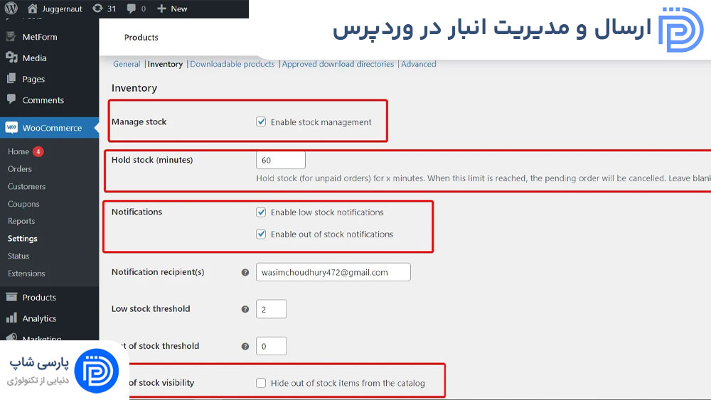ارسال و مدیریت انبار در وردپرس - راهی برای بهینه‌سازی فروشگاه اینترنتی شما